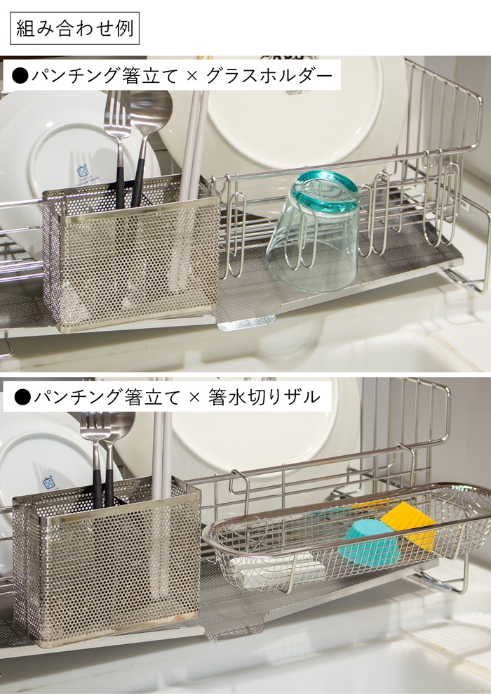家事問屋 スリム水切りバスケット 47 ステンレス 水切りかご 水切りラック スリム シンク上 1段 日本製 made in Japan 36515