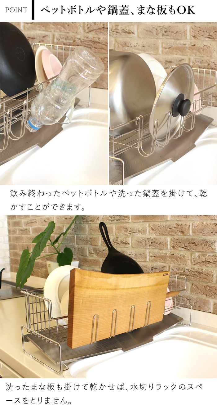 家事問屋 水切り用グラスホルダー グラスホルダー コップスタンド ステンレス スリム水切りバスケット 水切りかご 日本製 made in Japan 36513