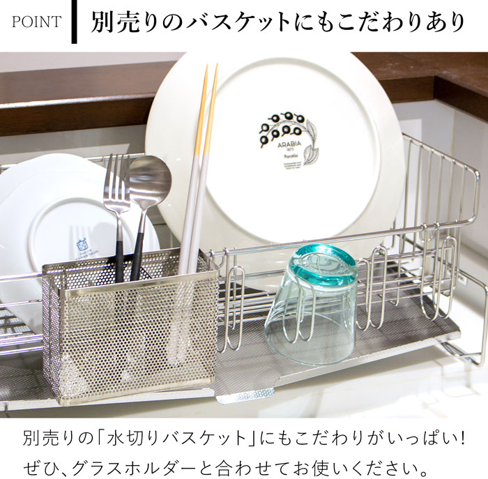 家事問屋 水切り用グラスホルダー グラスホルダー コップスタンド ステンレス スリム水切りバスケット 水切りかご 日本製 made in Japan 36513