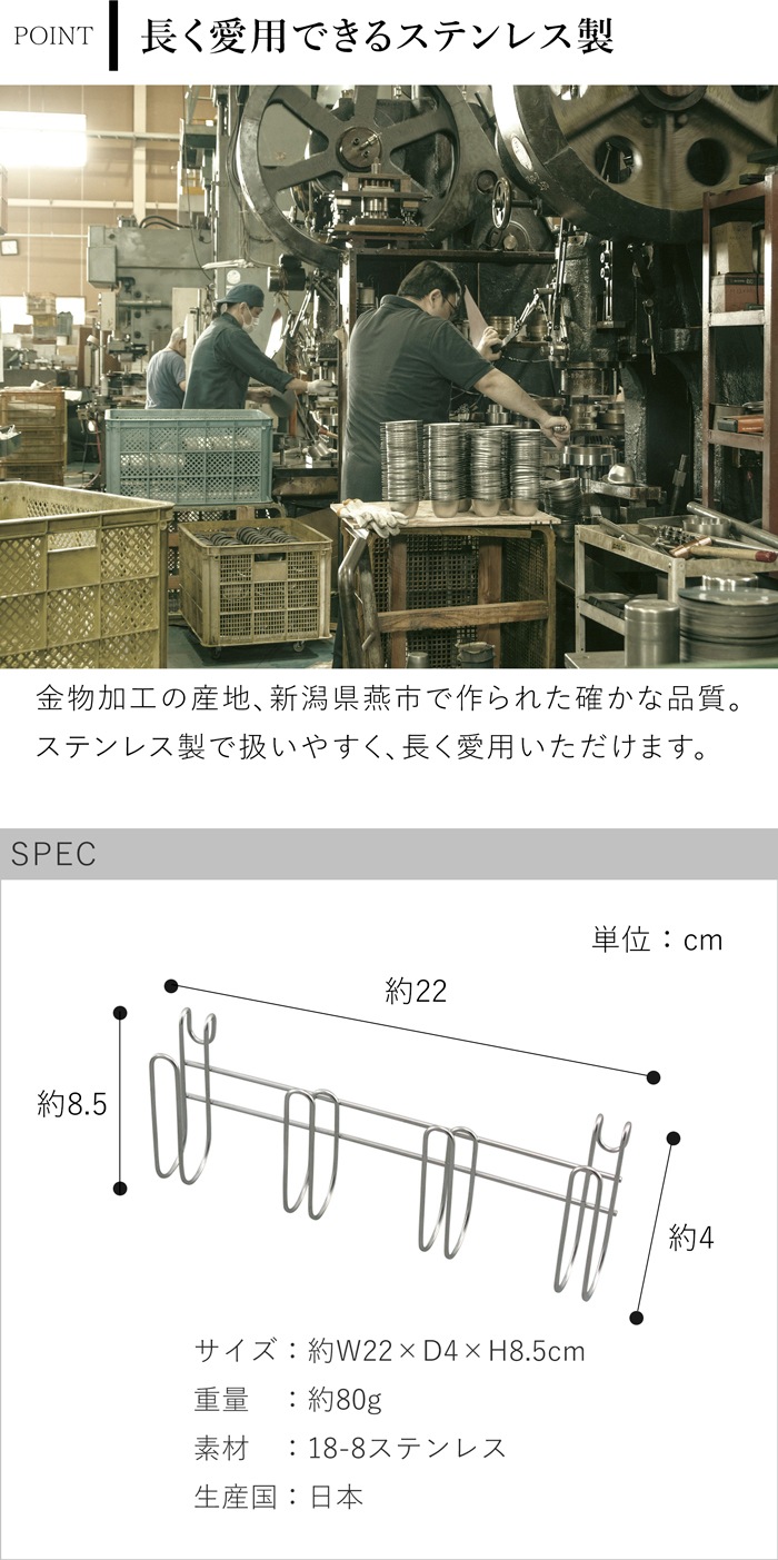 家事問屋 水切り用グラスホルダー グラスホルダー コップスタンド ステンレス スリム水切りバスケット 水切りかご 日本製 made in Japan 36513