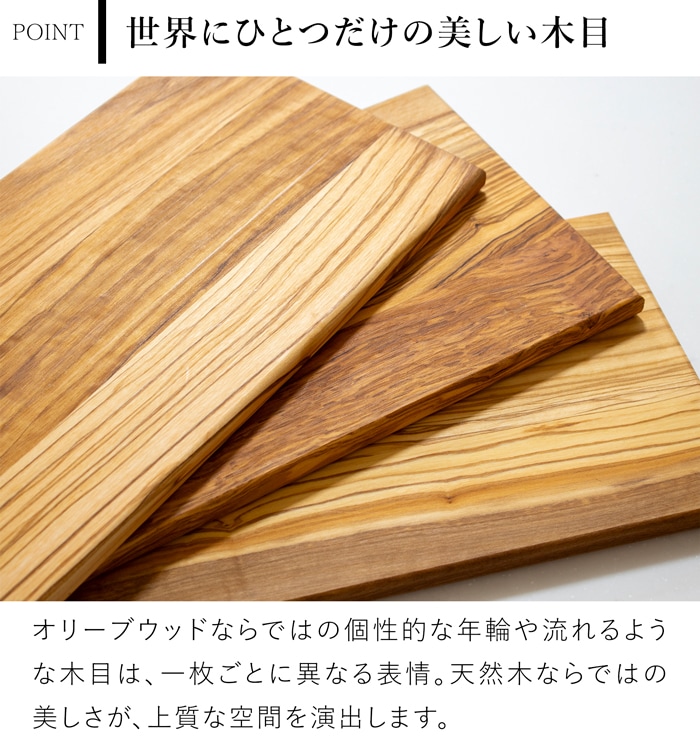 カッティングボード 35×18cm オリーブ 長方形 FavoriteStyleオリジナル 別注 Arte legno アルテレニョ イタリア製 まな板 木製