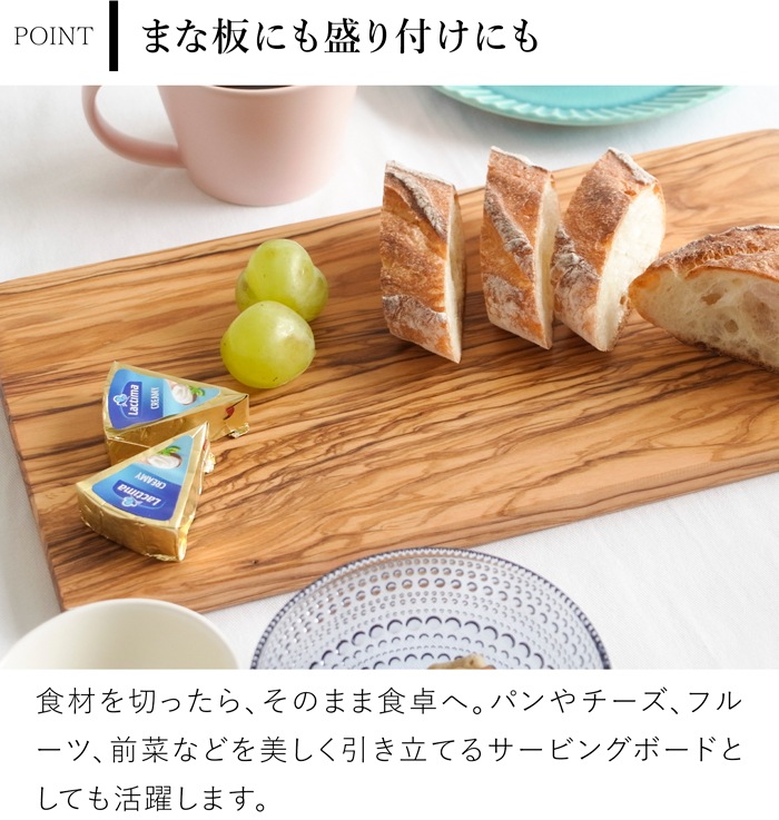 カッティングボード 35×18cm オリーブ 長方形 FavoriteStyleオリジナル 別注 Arte legno アルテレニョ イタリア製 まな板 木製