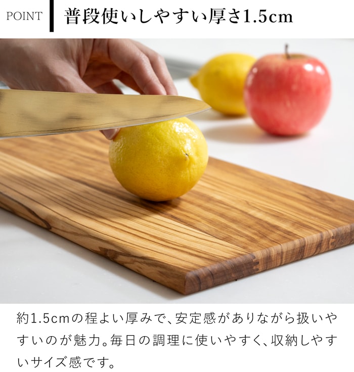 カッティングボード 35×18cm オリーブ 長方形 FavoriteStyleオリジナル 別注 Arte legno アルテレニョ イタリア製 まな板 木製
