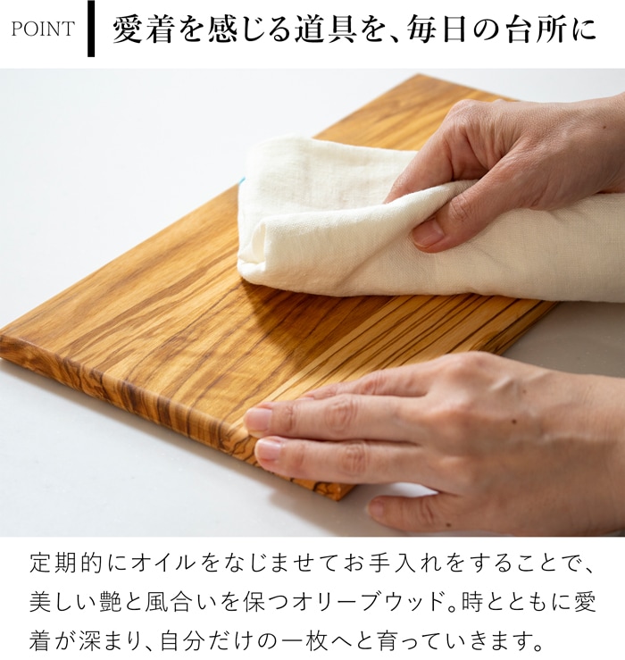 カッティングボード 35×18cm オリーブ 長方形 FavoriteStyleオリジナル 別注 Arte legno アルテレニョ イタリア製 まな板 木製