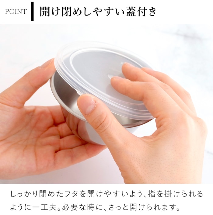 家事問屋 蓋つき薬味入れ ステンレス 保存容器 小さい 薬味入れ 蓋 作り置き キッチンツール 日本製 made in Japan 36437