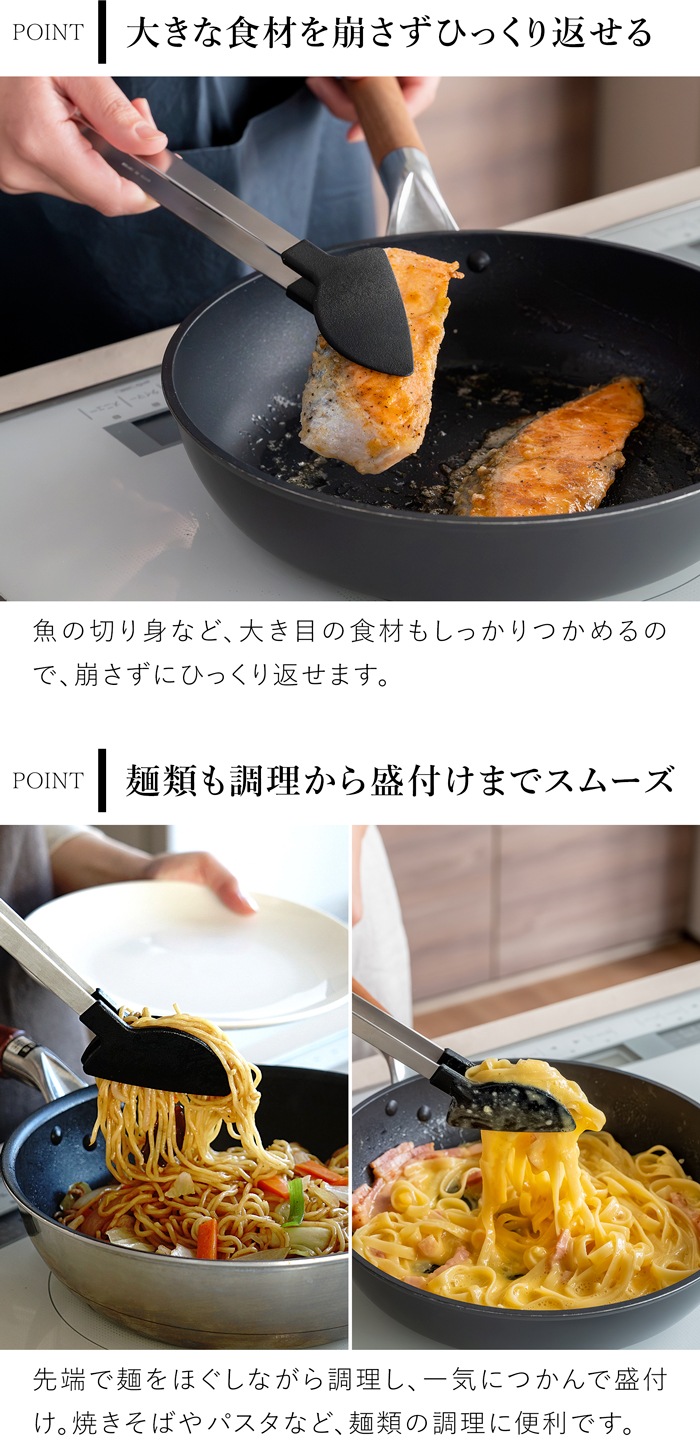 家事問屋 調理トング トング ステンレス 樹脂トング 26.7cm 取り分け キッチンツール 日本製 made in Japan 39056