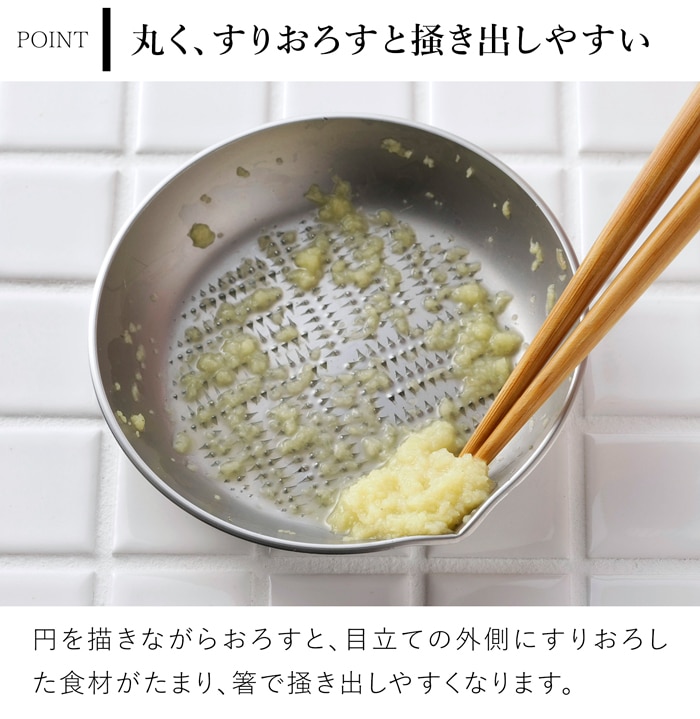 家事問屋 薬味おろし 片口 ステンレス 卓上 下ごしらえ 薬味 おろし器 おろし金 すりおろし器 便利 キッチンツール 日本製 made in Japan 39075