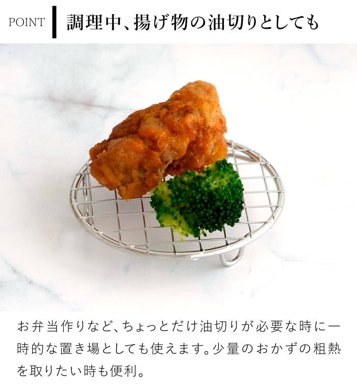 家事問屋 盛付けあみ 丸 盛付あみ 盛り付けアミ プレート用 メッシュ 網 ステンレス とんかつ フライ 揚げ物 便利 キッチンツール 日本製 made in Japan 40310