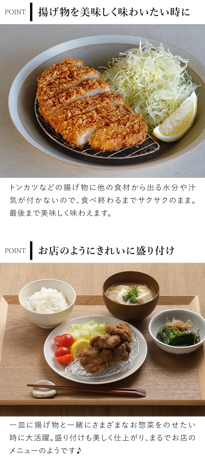 家事問屋 盛付けあみ 半月 盛付あみ 盛り付けアミ プレート用 メッシュ 網 ステンレス とんかつ フライ 揚げ物 便利 キッチンツール 日本製 made in Japan 40311