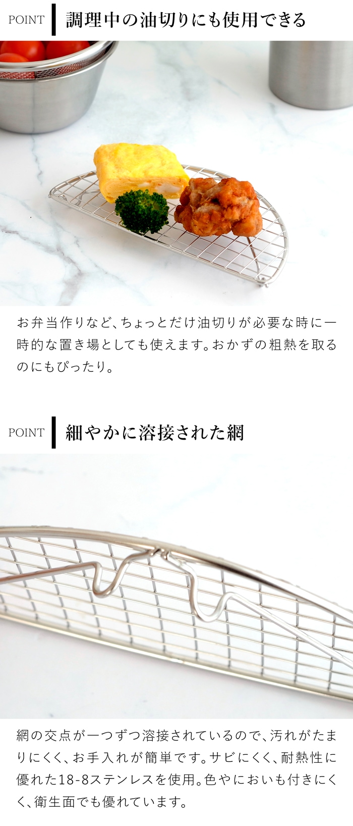 家事問屋 盛付けあみ 半月 盛付あみ 盛り付けアミ プレート用 メッシュ 網 ステンレス とんかつ フライ 揚げ物 便利 キッチンツール 日本製 made in Japan 40311
