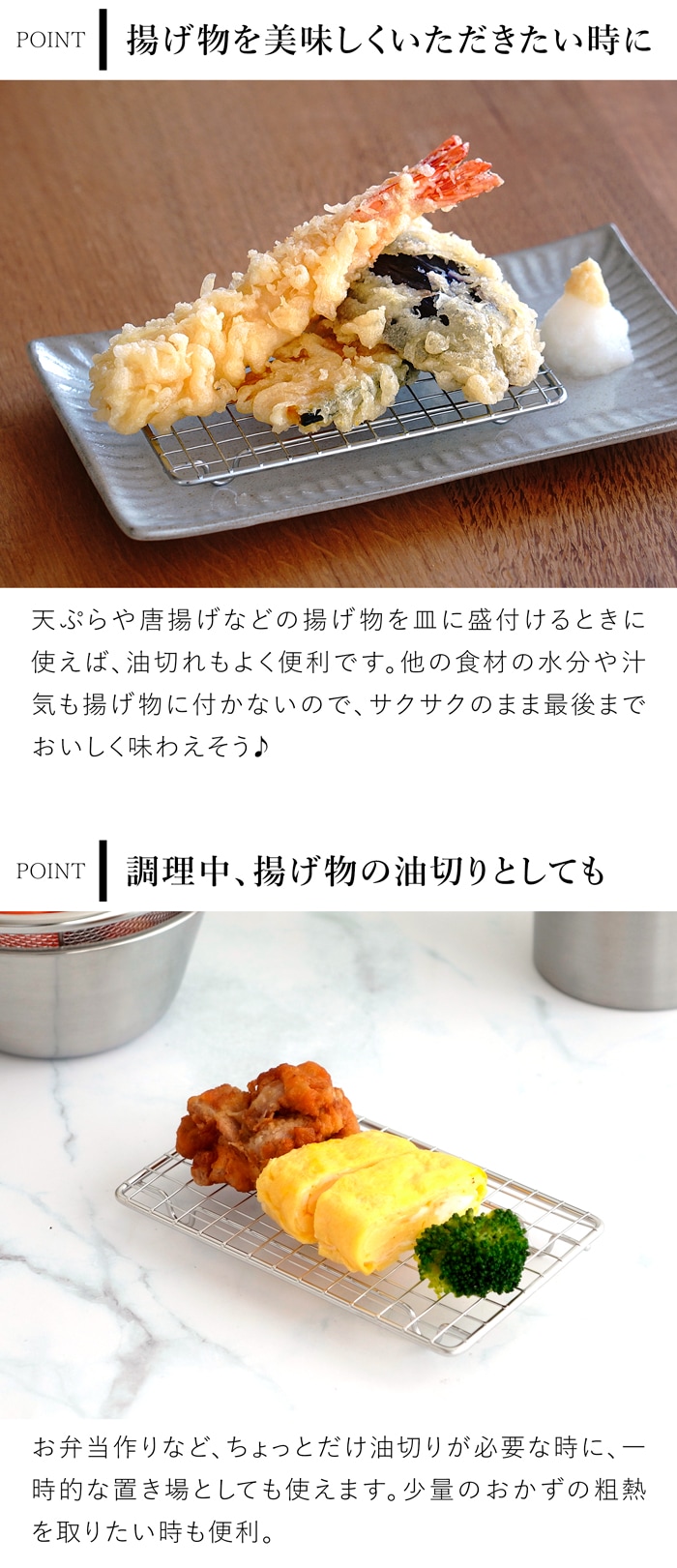 家事問屋 盛付あみ 盛付けあみ 長角 四角 長方形 盛付あみ 盛り付けアミ プレート用 メッシュ 網 ステンレス とんかつ フライ 揚げ物 便利 キッチンツール 日本製 made in Japan 40312