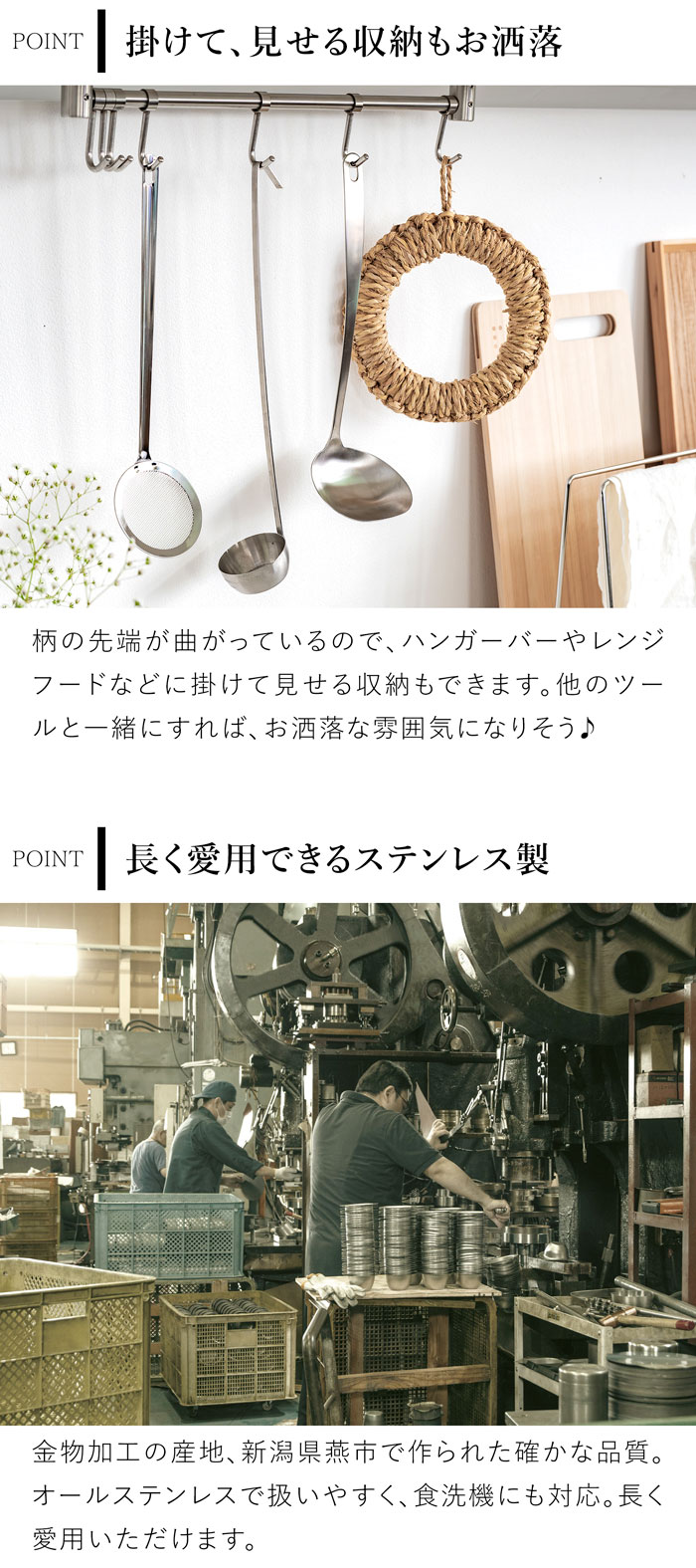 家事問屋 果実酒レードル 日本製 made in Japan 梅酒 梅仕事 シロップ 43115
