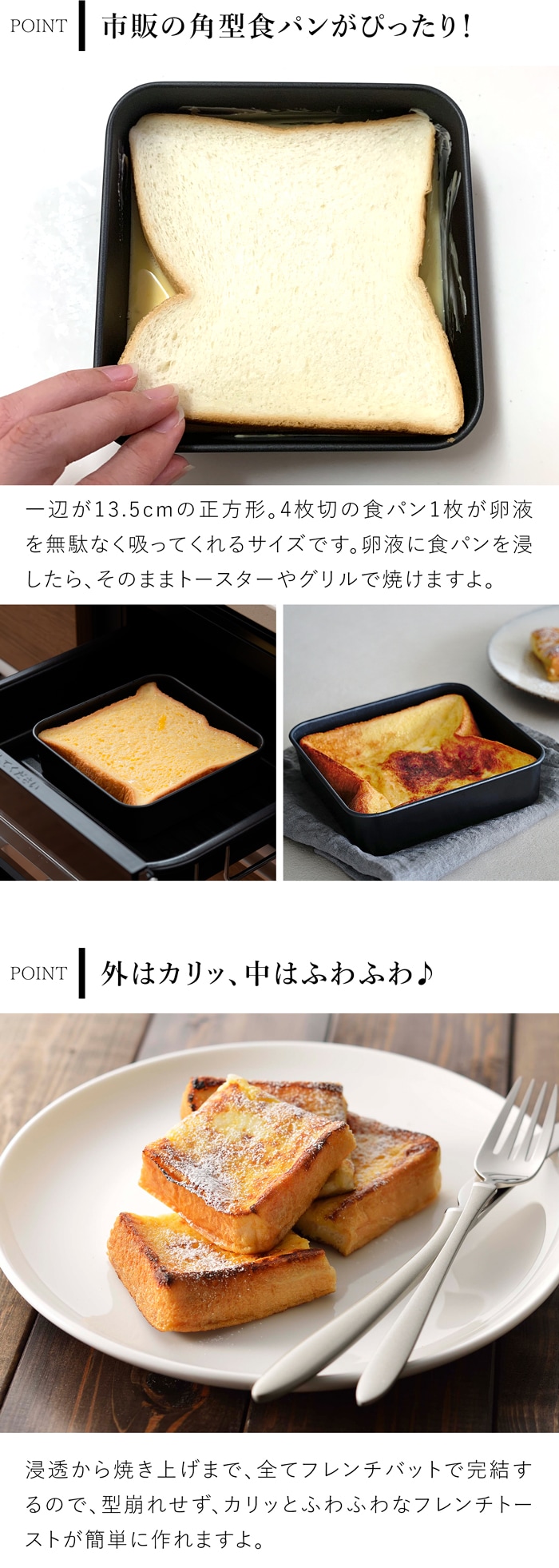 家事問屋 フレンチバット蓋付 フレンチトースト専用バット 鉄 フッ素樹脂加工 シール蓋 フタ付 簡単 便利 キッチンツール 日本製 made in Japan 43355