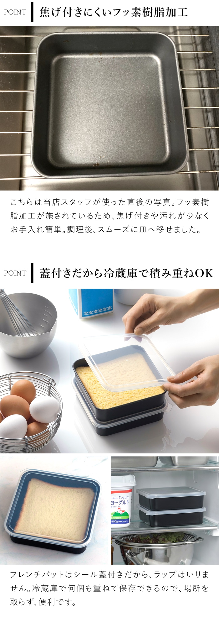 家事問屋 フレンチバット蓋付 フレンチトースト専用バット 鉄 フッ素樹脂加工 シール蓋 フタ付 簡単 便利 キッチンツール 日本製 made in Japan 43355
