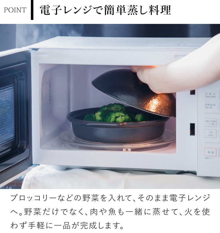 かもしか道具店 蒸しの土鍋 電子レンジ対応 ガス 直火 蒸し鍋 水なし調理 蒸し料理 蒸し器 土鍋 日本製 ヘルシー料理