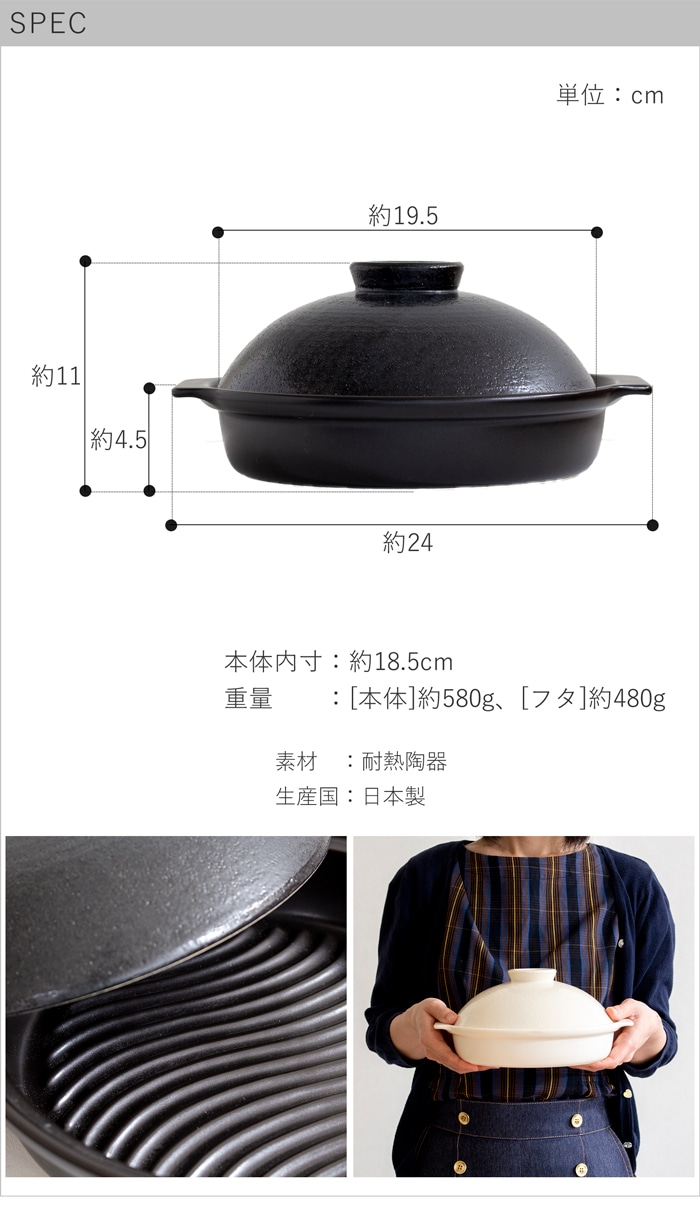 spec