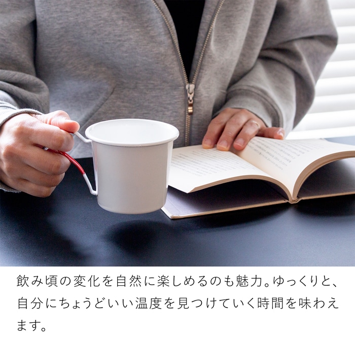 月兎印 マグカップ 琺瑯 300ml 野田琺瑯 ホーロー マグ おしゃれ シンプル レトロ コーヒーカップ ティーカップ 日本製