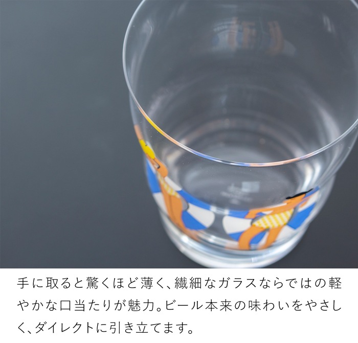ホルムガード × ミッケラー ビアグラス 2026 限定 400ml 北欧デザイン パイントグラス デンマーク HOLMEGAARD × Mikkeller