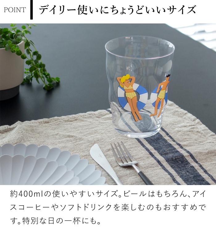 ホルムガード × ミッケラー ビアグラス 2026 限定 400ml 北欧デザイン パイントグラス デンマーク HOLMEGAARD × Mikkeller