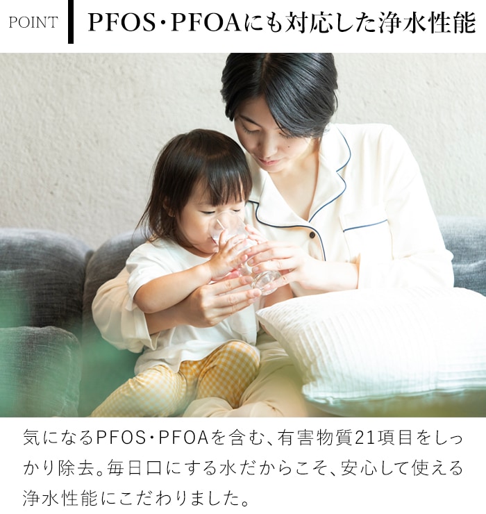 ポット型浄水器 Miz-U ミズユー PFOS・PFOA除去対応 浄水ポット スリム 冷蔵庫ポケット対応 備長炭フィルター