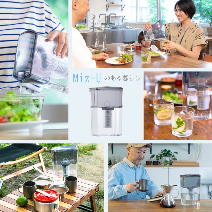 ポット型浄水器 Miz-U ミズユー PFOS・PFOA除去対応 浄水ポット スリム 冷蔵庫ポケット対応 備長炭フィルター