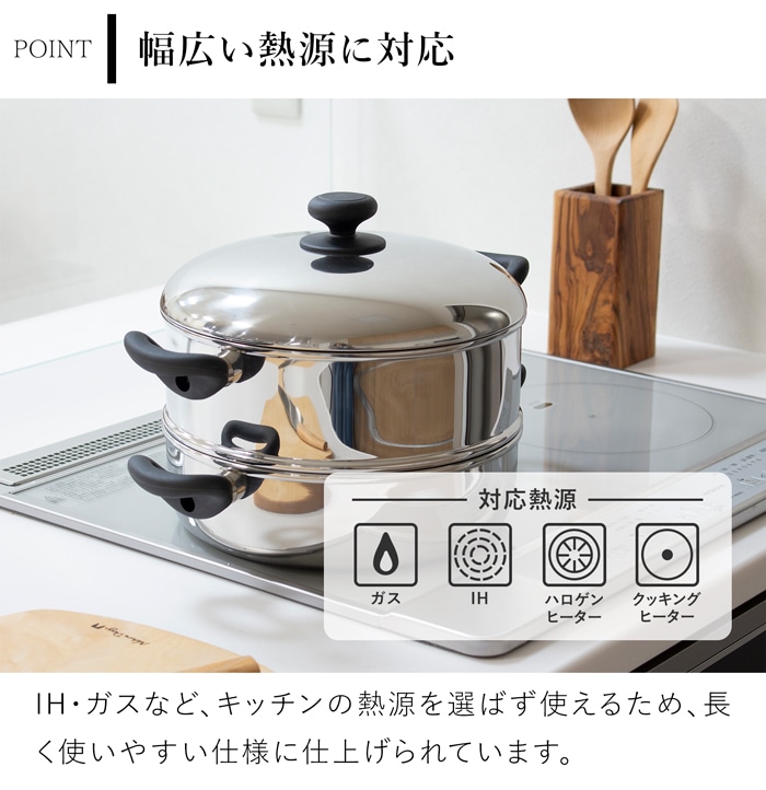 宮崎製作所 2段蒸し器 25cm 日本製 ステンレス 全面3層鋼 両手鍋 蒸し鍋 スチーマー ヘルシー調理 IH対応