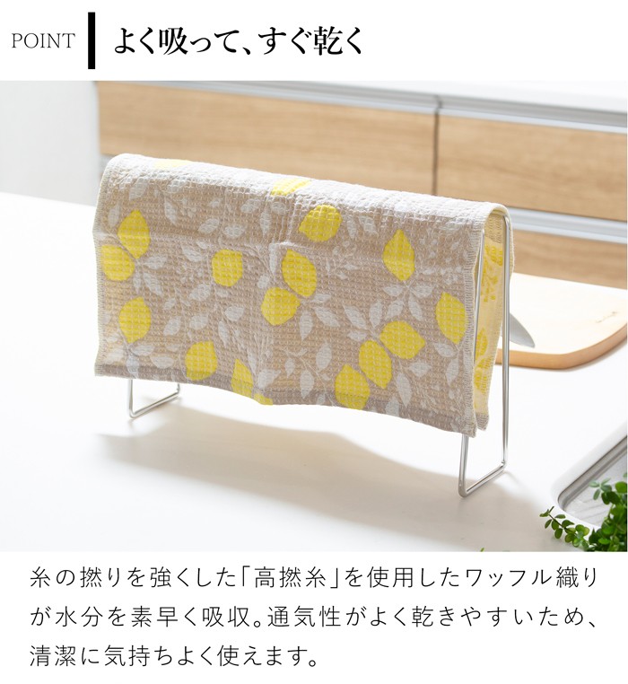 紋ふきん MONFUKIN 綿100％ キッチンクロス ワッフル ふきん 34×37cm 今治タオル 吸水 速乾 日本製  コンテックス kontex