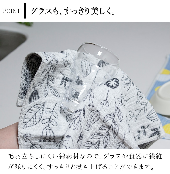 紋ふきん MONFUKIN 綿100％ キッチンクロス ワッフル ふきん 34×37cm 今治タオル 吸水 速乾 日本製  コンテックス kontex