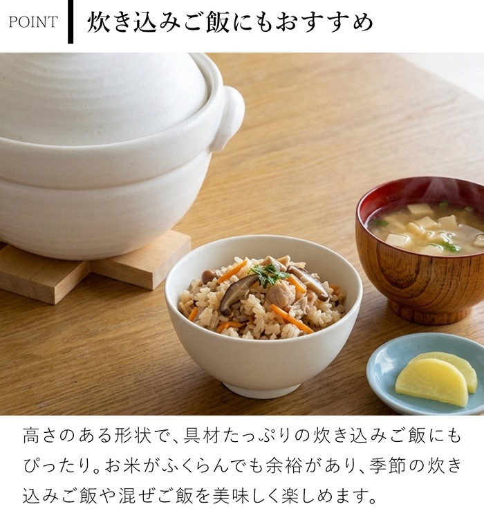 かもしか道具店 ごはんの土鍋 2合 ごはんの鍋 ごはん鍋 白 黒 炊飯土鍋 土鍋ごはん 電子レンジ対応 日本製 萬古焼