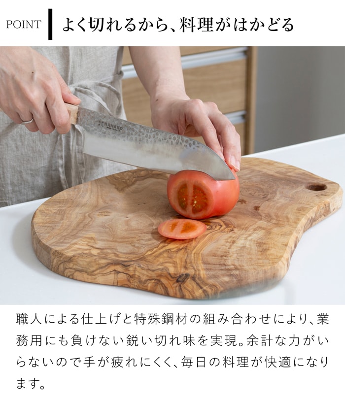 三徳包丁 木柄 日本製 関市 ステンレス 槌目  よく切れる 包丁 万能包丁 錆びにくい 職人仕上げ HANAKO
