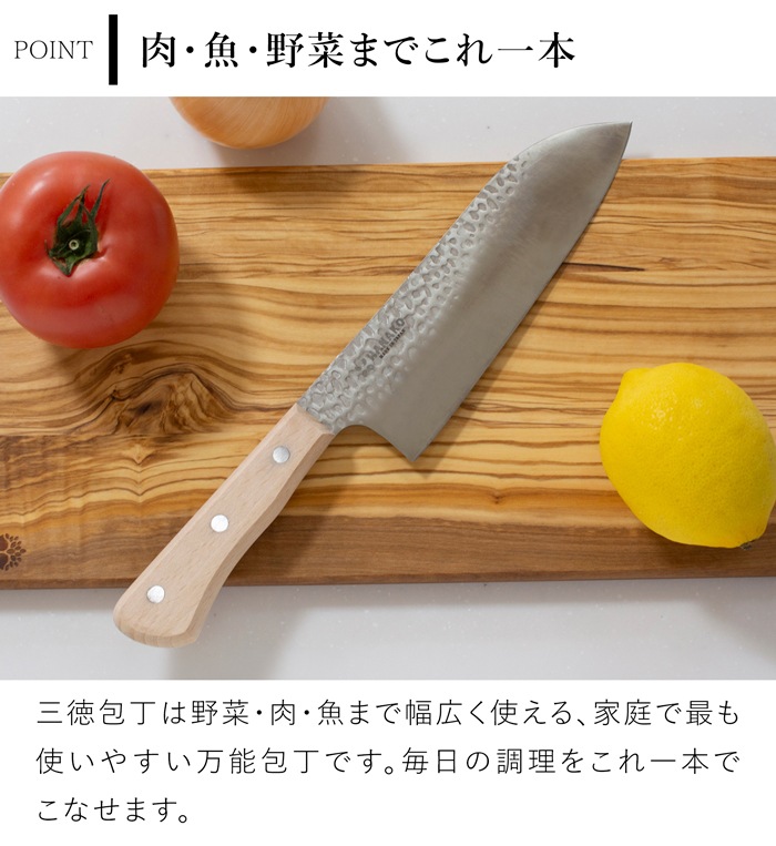 三徳包丁 木柄 日本製 関市 ステンレス 槌目  よく切れる 包丁 万能包丁 錆びにくい 職人仕上げ HANAKO