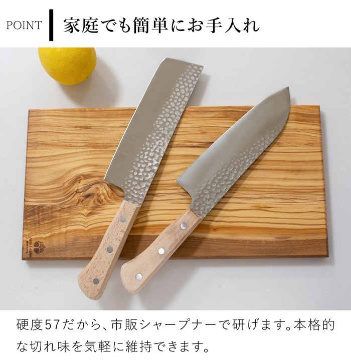 三徳包丁 木柄 日本製 関市 ステンレス 槌目  よく切れる 包丁 万能包丁 錆びにくい 職人仕上げ HANAKO