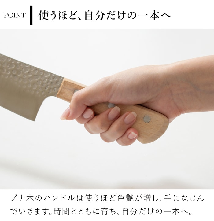 三徳包丁 木柄 日本製 関市 ステンレス 槌目  よく切れる 包丁 万能包丁 錆びにくい 職人仕上げ HANAKO