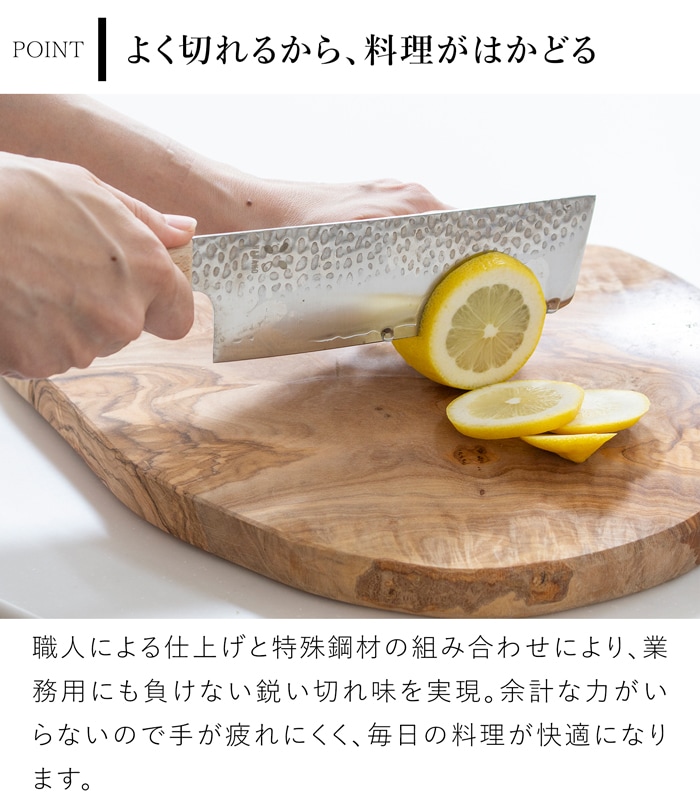 三徳包丁 木柄 日本製 関市 ステンレス 槌目  よく切れる 包丁 万能包丁 錆びにくい 職人仕上げ HANAKO