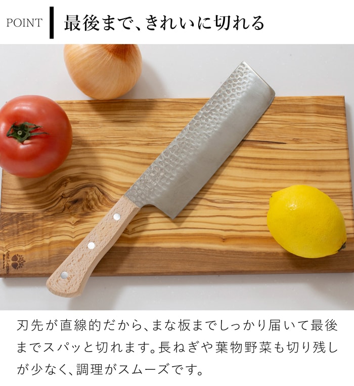 三徳包丁 木柄 日本製 関市 ステンレス 槌目  よく切れる 包丁 万能包丁 錆びにくい 職人仕上げ HANAKO