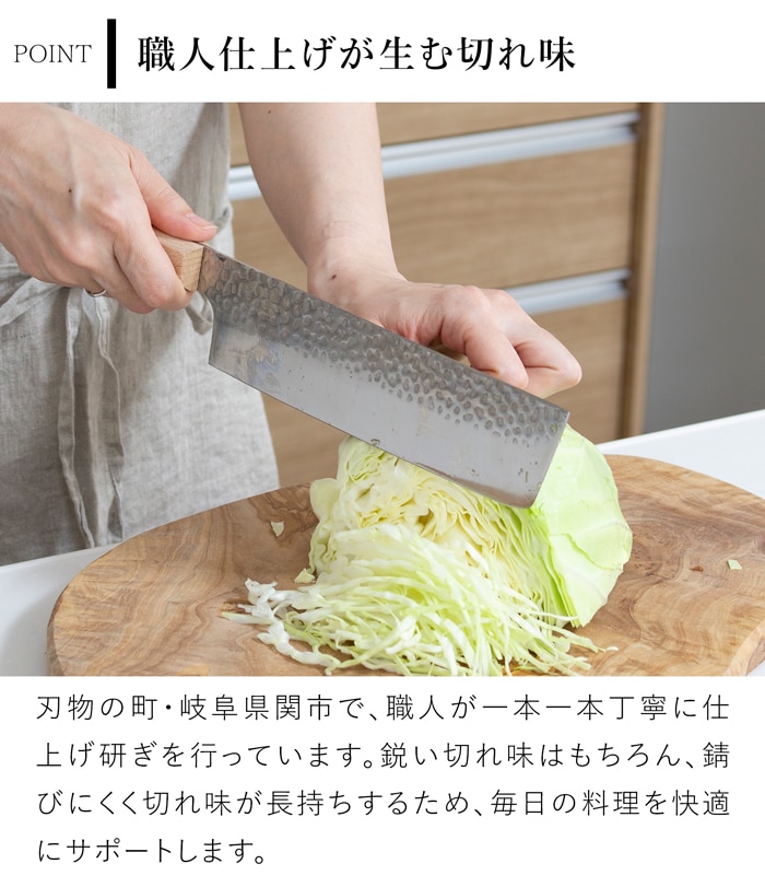 三徳包丁 木柄 日本製 関市 ステンレス 槌目  よく切れる 包丁 万能包丁 錆びにくい 職人仕上げ HANAKO