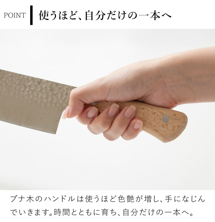 三徳包丁 木柄 日本製 関市 ステンレス 槌目  よく切れる 包丁 万能包丁 錆びにくい 職人仕上げ HANAKO