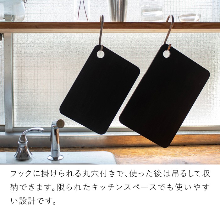 ラバラバ カッティングボード まな板 M 日本製 食洗器対応 ゴム RUBBER Rubber ブラック CUTTING BOARD