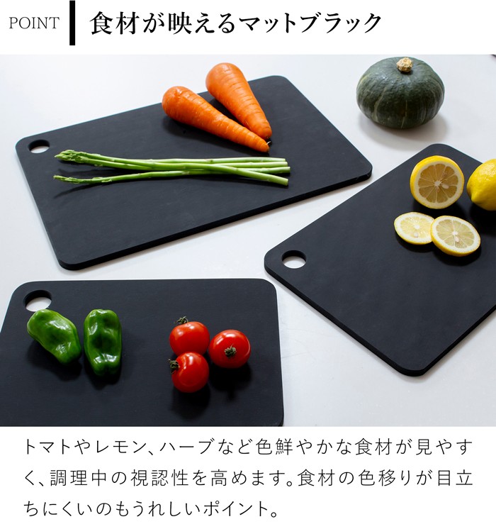 ラバラバ カッティングボード まな板 M 日本製 食洗器対応 ゴム RUBBER Rubber ブラック CUTTING BOARD