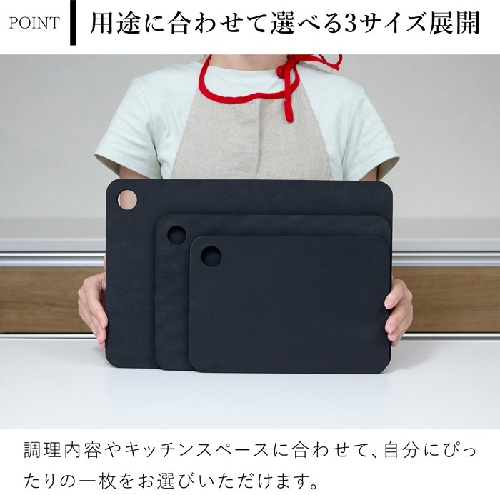 ラバラバ カッティングボード まな板 M 日本製 食洗器対応 ゴム RUBBER Rubber ブラック CUTTING BOARD