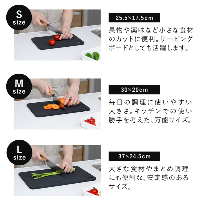 ラバラバ カッティングボード まな板 M 日本製 食洗器対応 ゴム RUBBER Rubber ブラック CUTTING BOARD