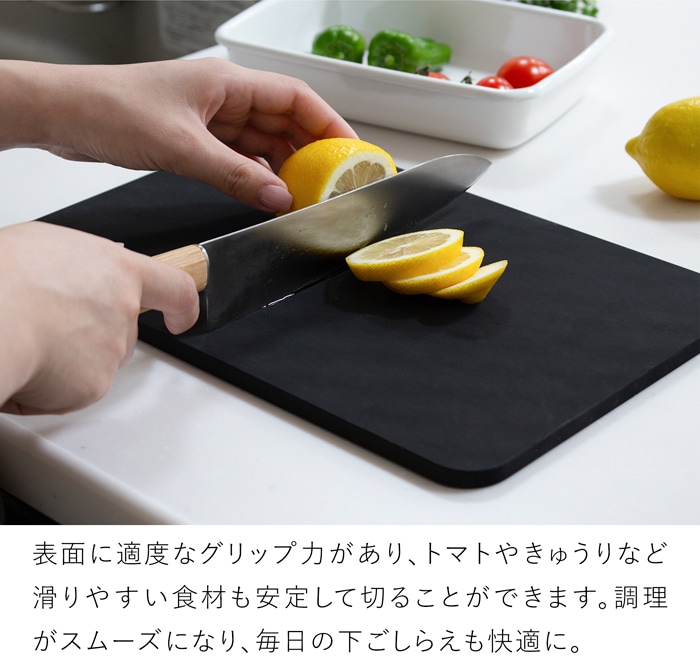 ラバラバ カッティングボード まな板 M 日本製 食洗器対応 ゴム RUBBER Rubber ブラック CUTTING BOARD