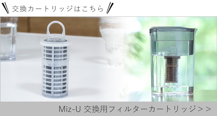 交換用カートリッジ