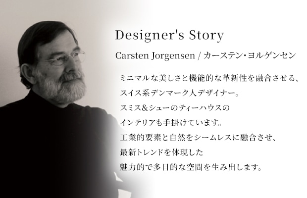 カーステン・ヨルゲンセン