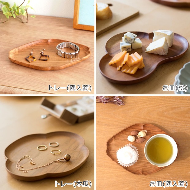 小皿