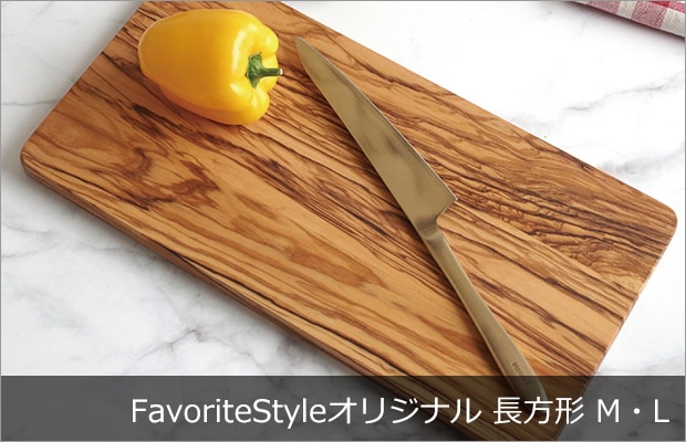 FavoriteStyleオリジナル長方形