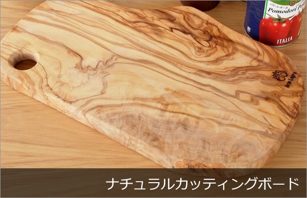 オリーブウッドのおしゃれなキッチンアイテム。Arte Legno