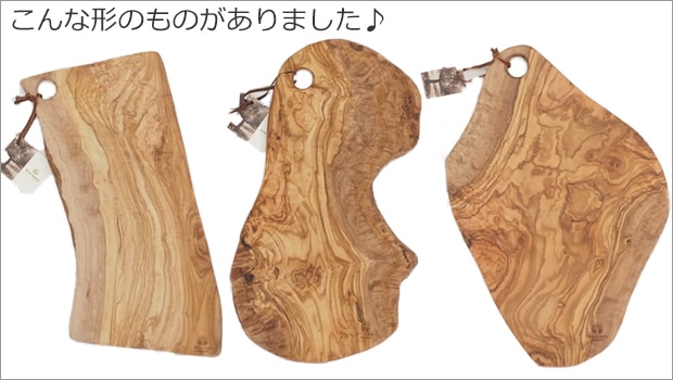 ナチュラルカッティングボード