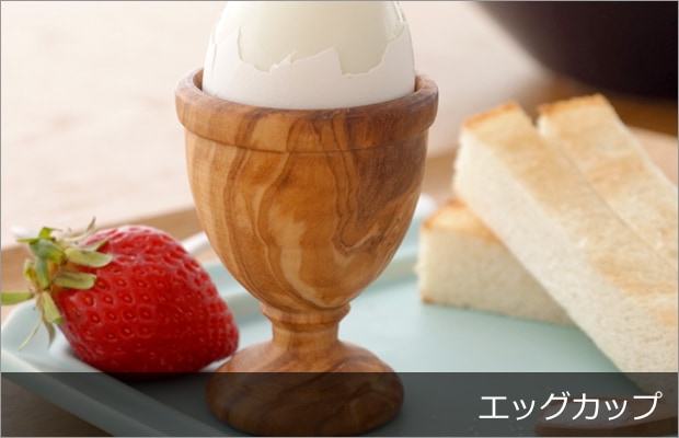 エッグカップ