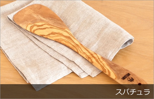 スパチュラ